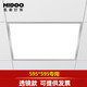 凱都燈飾（HIDOO lighting）集成吊頂燈LED平板燈595廚房燈鋁扣板面板燈辦公室燈600600天花燈 【595*595】--60瓦（白邊）
