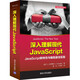 深入理解現代JavaScript