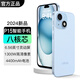 LEBEST百事樂(lè) PhoneP15 全新超薄八核智能手機(jī)學(xué)生便宜大屏百元機(jī)長(zhǎng)續(xù)航老人老年備用機(jī)游戲電競(jìng)支持5G卡 藍(lán)色 8核+128G