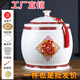 大師匯景德鎮(zhèn)陶瓷米缸家用喬遷密封儲物罐米桶米罐子儲米箱面粉壇雜糧倉 招財進寶（送五大禮品） 10斤