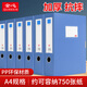 全心 5只A4塑料檔案盒75mm加厚PP粘扣文件盒收納盒財務(wù)憑證資料盒 6606-5