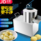 京贊 脫皮機(jī)商用土豆削皮機(jī)芋頭不銹鋼紅薯去皮機(jī)清洗電動全自動 經(jīng)典350型