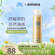 安热沙（Anessa）防晒喷雾60g安耐晒防晒霜女男SPF50+防水防汗安耐晒防晒喷雾