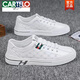 卡帝樂(lè )鱷魚(yú)（CARTELO）夏季男鞋2026新款百搭透氣運動(dòng)平板鞋一腳蹬休閑皮鞋男士小白潮鞋 661-白色 42