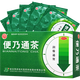 同濟(jì) 便乃通茶 2.8g*12袋/5袋 2.8g*12袋 5盒裝