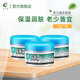 奇力康尿素霜手部保濕滋潤(rùn)防干裂護(hù)手霜 50g/盒 盒裝50g*3盒