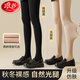 浪莎水光襪光腿神器打底褲襪秋褲春秋冬加絨加厚裸感自然親膚提臀 膚色-連腳 1條 180g（適合6-18℃）