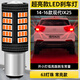 過(guò)渡帶適用現代IX25剎車(chē)燈14-16款15后尾燈LED剎車(chē)爆閃燈燈泡配件改裝 超亮款：【踩剎車(chē)常亮】/1157單個(gè)價(jià)格