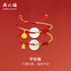 周六福（ZLF）  金鑲玉平安扣手鏈足金福鈴中國結手繩福響平安禮物 鈴蘭花 金重約0.39-0.55g