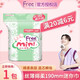 Free飛（Free）衛(wèi)生巾日用240mm棉柔表層日夜用組合迷你巾姨媽巾 棉柔迷你巾190mm  1包/10片
