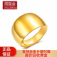 周璽金黃金戒指999足金蛇肚光面戒指顯大顯寬光面蛇肚戒指送女友送父母 金重7.72g