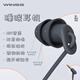 聞昔（WINSS） 睡眠耳機有線asmr入耳式睡覺助眠不壓傷耳硅膠隔音降噪藍(lán)牙3.5type-c口適專用安卓華為小米等手機 3.5mm接口丨M2深空灰