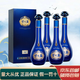 洋河江蘇洋河藍(lán)色經(jīng)典 綿柔濃香型白酒 新老款隨機(jī) 52度 550mL 4瓶 夢(mèng)之藍(lán)M6+