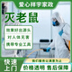 同城消殺服務 滅蟑螂滅老鼠專業(yè)上門到家售后保障 滅鼠定金28 北京
