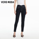 VEROMODA牛仔褲2025秋冬新款高腰九分修身水鉆牛仔褲325149007 特深牛仔藍色 165/68A/M