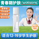 BABOGGE青少年護膚品套裝青春期女孩男孩中學生洗面奶保濕山茶花水乳面霜 爽膚水一瓶