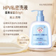 曦曦愛(ài)抗HPV私處洗液男女士通用私密護理靶向滅活病毒生物抑菌 260g*1瓶 HPV洗液