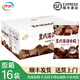 伊利甜甜牛奶200ml優(yōu)質(zhì)生牛乳奶源草莓/黑巧巧克力奶 黑巧濃濃牛奶 16袋整箱【順豐送貨上門(mén)】