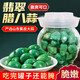 齊魯新農(nóng)人 翡翠臘八蒜 山東特產(chǎn)腌泡大蒜下飯菜綠蒜糖蒜 【精品臘八蒜】500g*3瓶裝