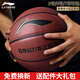 李寧（LI-NING）籃球7號(hào)專業(yè)比賽訓(xùn)練兒童5號(hào)青少年學(xué)生6號(hào)室內(nèi)外水泥地耐磨籃球 7號(hào) 023-經(jīng)典耐磨深棕色基礎(chǔ)款