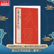 吳讓之書(shū)法名品 上海書(shū)畫(huà)出版社 上海書(shū)畫(huà)出版社 編 書(shū)籍