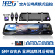 任e行分體式四路流媒體后視鏡行車記錄儀360度全景高清24小時哨兵模式停車監(jiān)控倒車影像 分體四鏡頭雷達感應監(jiān)控 無卡