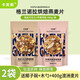 卡芙莉麥片 格蘭諾拉granola低溫烘焙燕麥片營養(yǎng)早餐開袋即食堅(jiān)果燕麥片 蘋果肉桂1+海鹽巧克力1