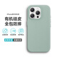 邦克仕（Benks）蘋果16ProMax手機(jī)殼iPhone16Pro有機(jī)硅皮磁吸保護(hù)套新款皮質(zhì)magsafe防摔男女軟殼 輕雅系列-珍薄荷綠 iPhone16 Pro Max