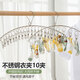 茨格曼 夾子晾衣架不銹鋼襪子夾晾衣夾防風(fēng)掛鉤曬襪子內(nèi)衣架晾曬多夾子