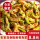陵南記麻辣兒菜菱角菜四川榨菜絲咸菜新鮮腌制青菜大頭菜宜賓特產(chǎn)下飯菜 麻辣菱角菜(兒菜)250g*1袋