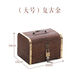 復(fù)古木盒帶鎖存錢罐創(chuàng)意儲(chǔ)蓄罐 仿古創(chuàng)意做舊百寶箱密室道具大號(hào)木箱子寶箱盒小木箱 復(fù)古金大號(hào) 方鎖+貼紙