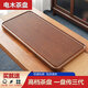 歸山海電木茶盤(pán)高檔排水式小型實(shí)木托盤(pán)家用客廳辦公室新款茶具茶臺套裝 黃酸枝-黃色【60*32*3.5CM】