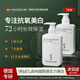 SKISGEM德國進口美白身體乳滋潤補水保濕持久留香煙酰胺止癢潤膚乳男女士 【第二瓶僅60元】保濕美白身體乳