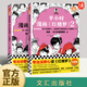 【官方正版】半小時(shí)漫畫中國史（全5冊） 半小時(shí)漫畫中國史1-5  看半小時(shí)漫畫通五千年歷史 漫畫歷史品類累計(jì)銷量第一  海南出版社 全套2冊半小時(shí)漫畫《紅樓夢》