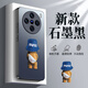 世詠（SHIYONG）適用vivox100手機殼 vivox100保護套全包超薄磨砂創(chuàng)意卡通硅膠防摔男女款 石墨黑