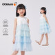 可可鴨（QQ DUCK）童裝女童連衣裙兒童裙子夏季公主裙蛋糕裙演出服A字淺藍；130