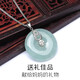 蒂蔻送媽媽母親長(zhǎng)輩的創(chuàng)意高檔項(xiàng)鏈平安扣吊墜翡翠送老生日快樂(lè) 翡翠平安扣銀吊墜