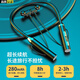娛品 藍(lán)牙耳機(jī)掛脖跑步式運(yùn)動(dòng)超長(zhǎng)續(xù)航待機(jī)聽(tīng)歌型頭戴高音質(zhì)適用蘋(píng)果oppo華為iqoo紅米vivo榮耀通用 炫酷黑【藍(lán)牙5.2+超長(zhǎng)續(xù)航】