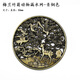 恩壽溯茶桌茶盤(pán)配件漏水片茶臺出水口茶道茶渣圓形過(guò)濾片紅青銅排水網(wǎng)片 梅蘭竹菊動(dòng)物漏水網(wǎng)