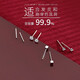 自由說(shuō)純999足銀耳釘女真品耳棒養耳洞耳針睡覺(jué)免摘耳環(huán)防堵針小耳飾 S999圓珠耳釘一對