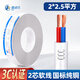 魯誠(chéng)訊國(guó)標(biāo)保檢2芯電線電工家裝白色電線軟線純銅兩芯護(hù)套線工程用足米 軟芯國(guó)標(biāo)2芯2.5平方4500瓦 30米