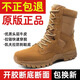 際華戶外新式棕色作戰(zhàn)鞋新式作訓(xùn)靴冬季加絨作戰(zhàn)鞋超輕透氣耐磨沙漠登山靴 新式作戰(zhàn)靴（標(biāo)準(zhǔn)版）3514 41