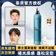 菲靈泡沫摩絲女卷發(fā)保濕蓬松男士慕斯?jié)癜l(fā)造型泡泡干膠定型小瓶旅行裝 菲靈啞光泡沫發(fā)蠟200ml