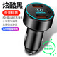 適用于本田車載充電器雅閣思域XRV繽智快充CRV點(diǎn)煙器轉(zhuǎn)換插頭 本田【三口超級快充款120w】炫酷黑