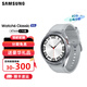 三星三星Galaxy Watch6 Classic LTE獨(dú)立通話eSIM智能手表 47mm星系銀 LTE款 到手18xx