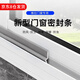 美納美推拉窗戶密封條門窗密封條冬季窗戶防風(fēng)漏風(fēng)神器隔音條保暖防風(fēng)膜 推拉窗密封條灰色12米【6根裝】