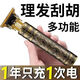 吉利來【耐用十年】德國精工剃頭理發(fā)電推子家用剃須刀電動多功能理發(fā)器 【999倍超速款】德系頂配