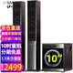 山水（SANSUI） GS-6000(88B/81D）家庭家用環(huán)繞10寸重低音炮落地影院藍牙家里K歌音響客廳HIFI發(fā)燒高音質音箱 88B玫瑰紅三分頻11喇叭
