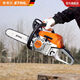 斯蒂爾德國斯蒂爾家用汽油伐木鋸大功率二沖程油鋸MS172/MS251砍柴鋸樹(shù) 輕量款MS251C-E-18寸325鏈條