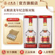 五糧液【超級會員周】 第八代五糧液龍年特別紀念酒 52度 500mL 2瓶